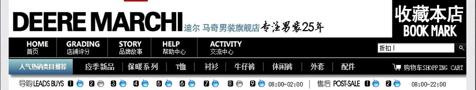 溫州保潔公司官網